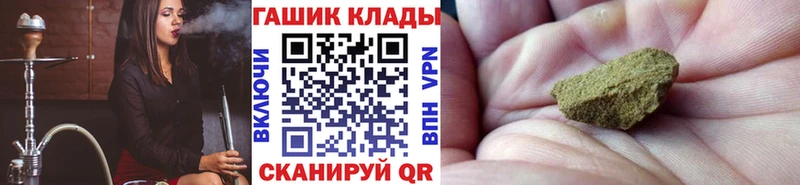 Купить закладку APVP  Конопля  Мефедрон  ГАШИШ  Батайск