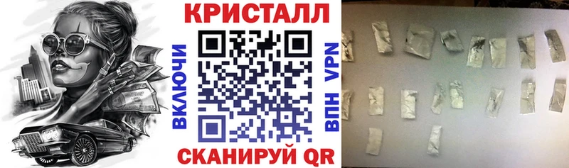 Купить закладки  Батайск  Амфетамин VHQ 