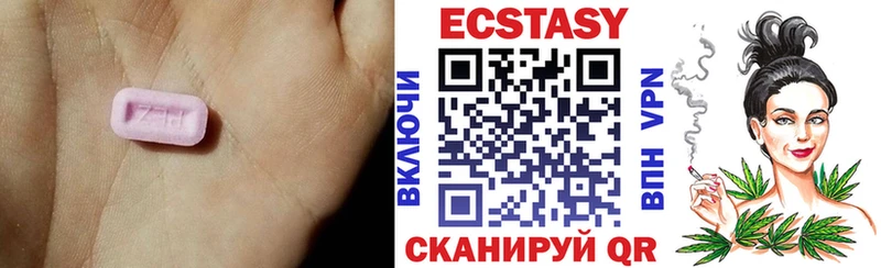 Экстази бентли  Купить где  Батайск 