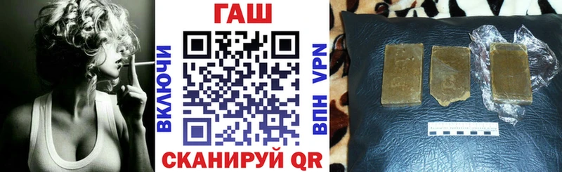 ГАШИШ Premium  Купить  Батайск 