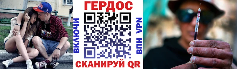 Купить закладки  Батайск  ГЕРОИН белый 