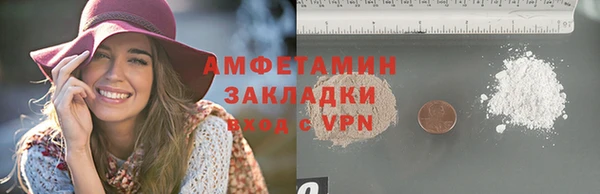 COCAINE Пестово