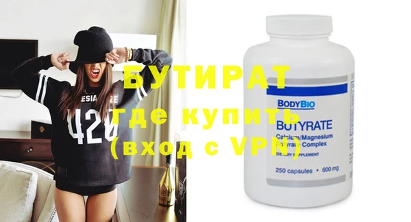 каннабис Покровск