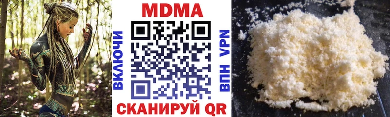 МДМА Molly  Купить где  Батайск 