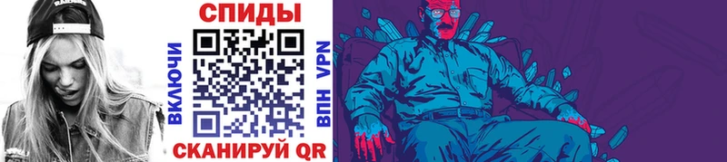 МЕТАМФЕТАМИН кристалл  Купить где  Батайск 