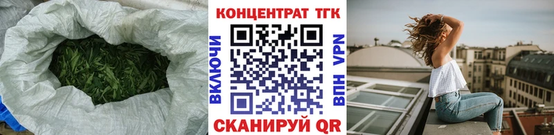 Дистиллят ТГК Wax  Купить где  Батайск 